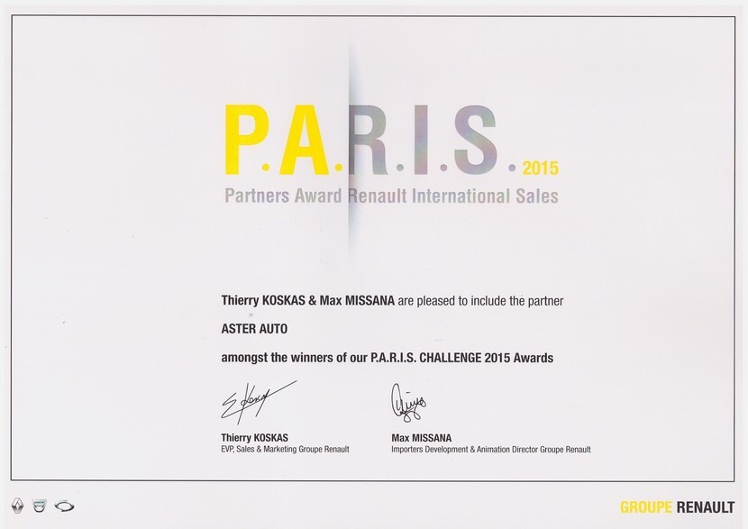 Сертификат, подтверждающий вручение награды 2015 P. A. R. I. S. Challenge Award ТОО ASTER AUTO